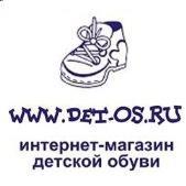 "Детос", интернет-магазин детской обуви - Город Кстово 123.jpg
